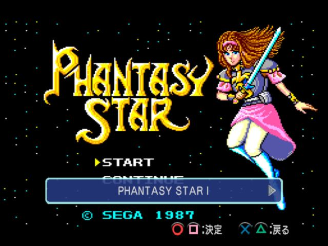 Phantasy Star: Complete Collection screenshot 3 for Playstation 2